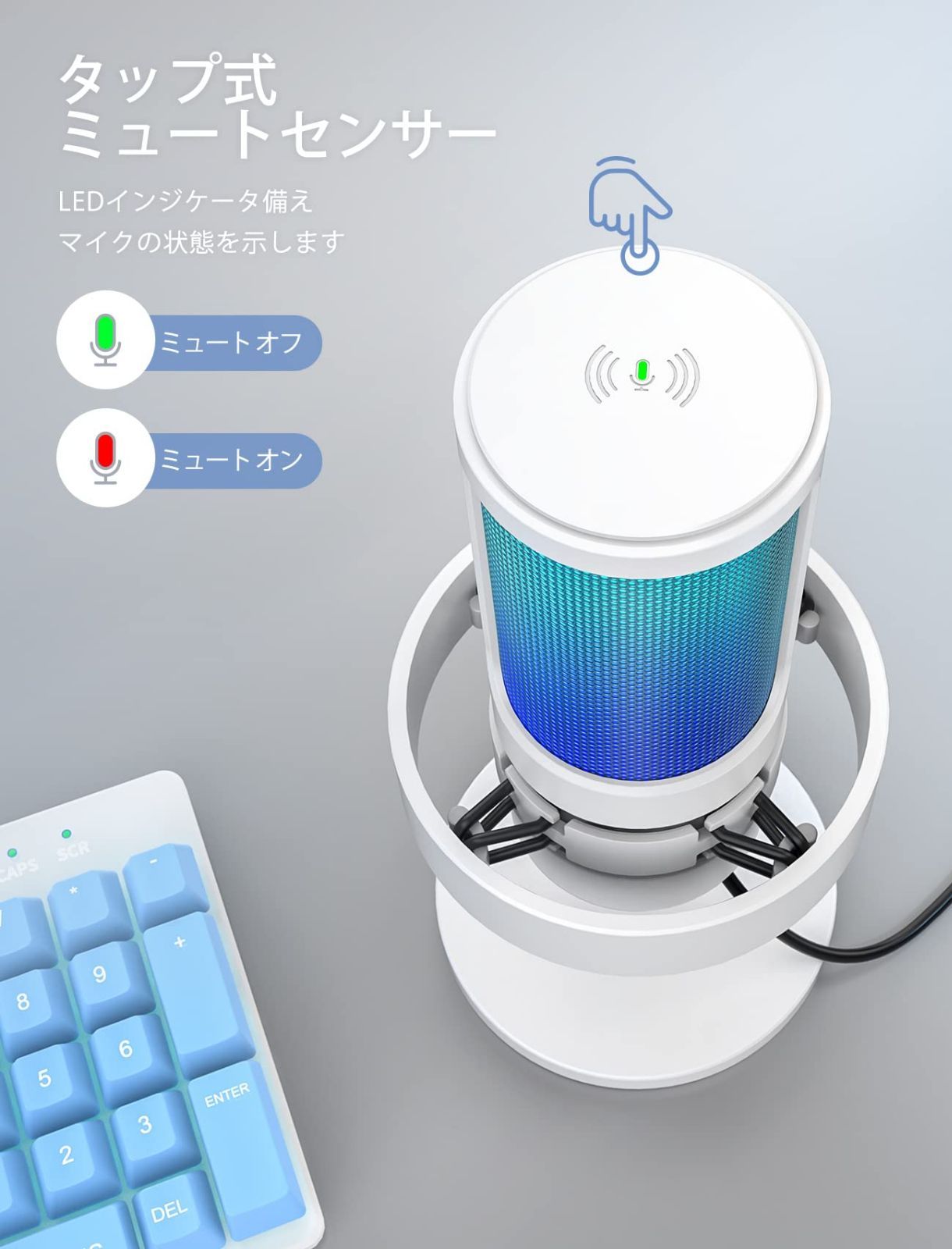 人気商品】FIFINE USB コンデンサーマイク ゲーマー向け RGB