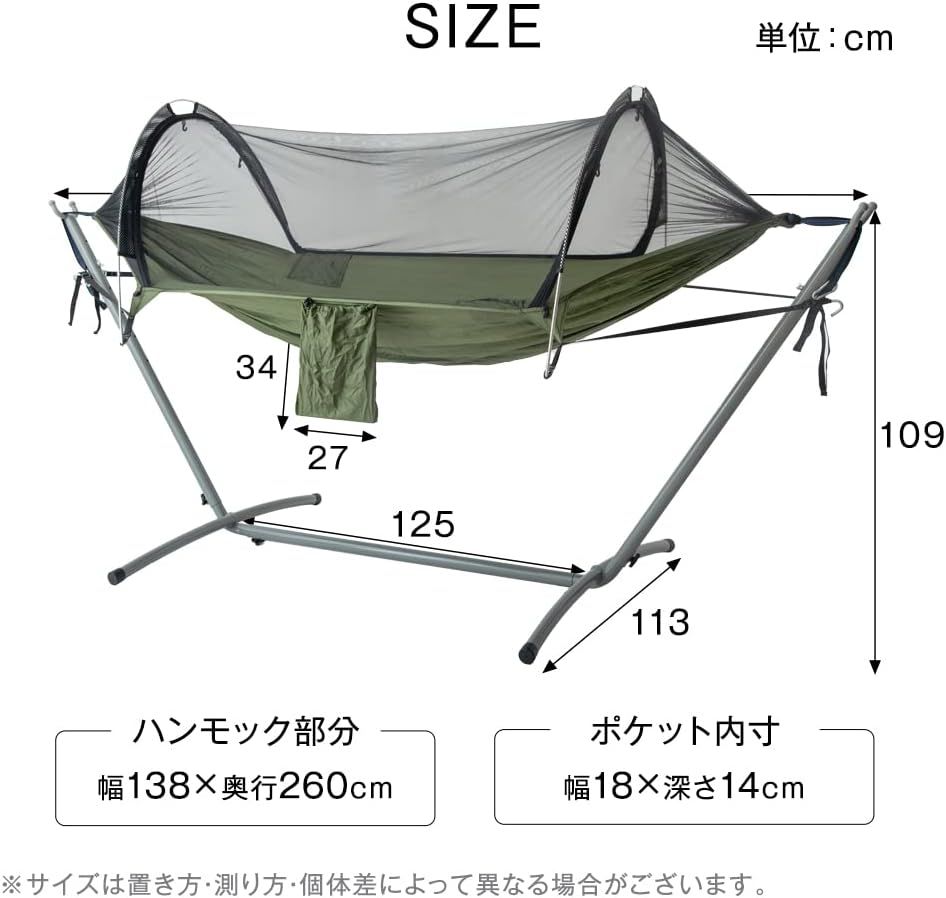 コラボ オールインワン