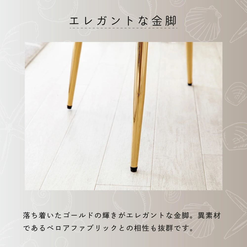 シェル型 オフィスチェア