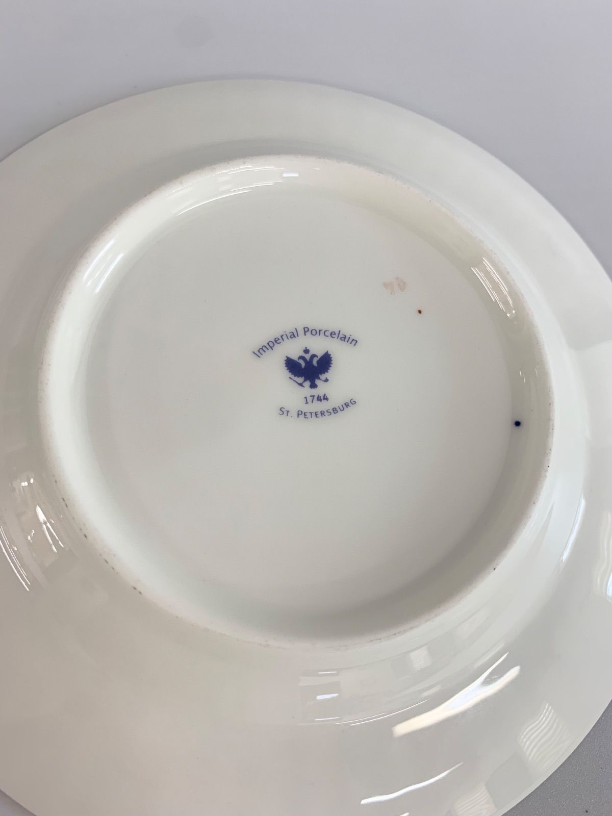 インペリアルポーセレン　絵皿 インペリアルポーセレン ロモノーソフ Imperial Porcelain