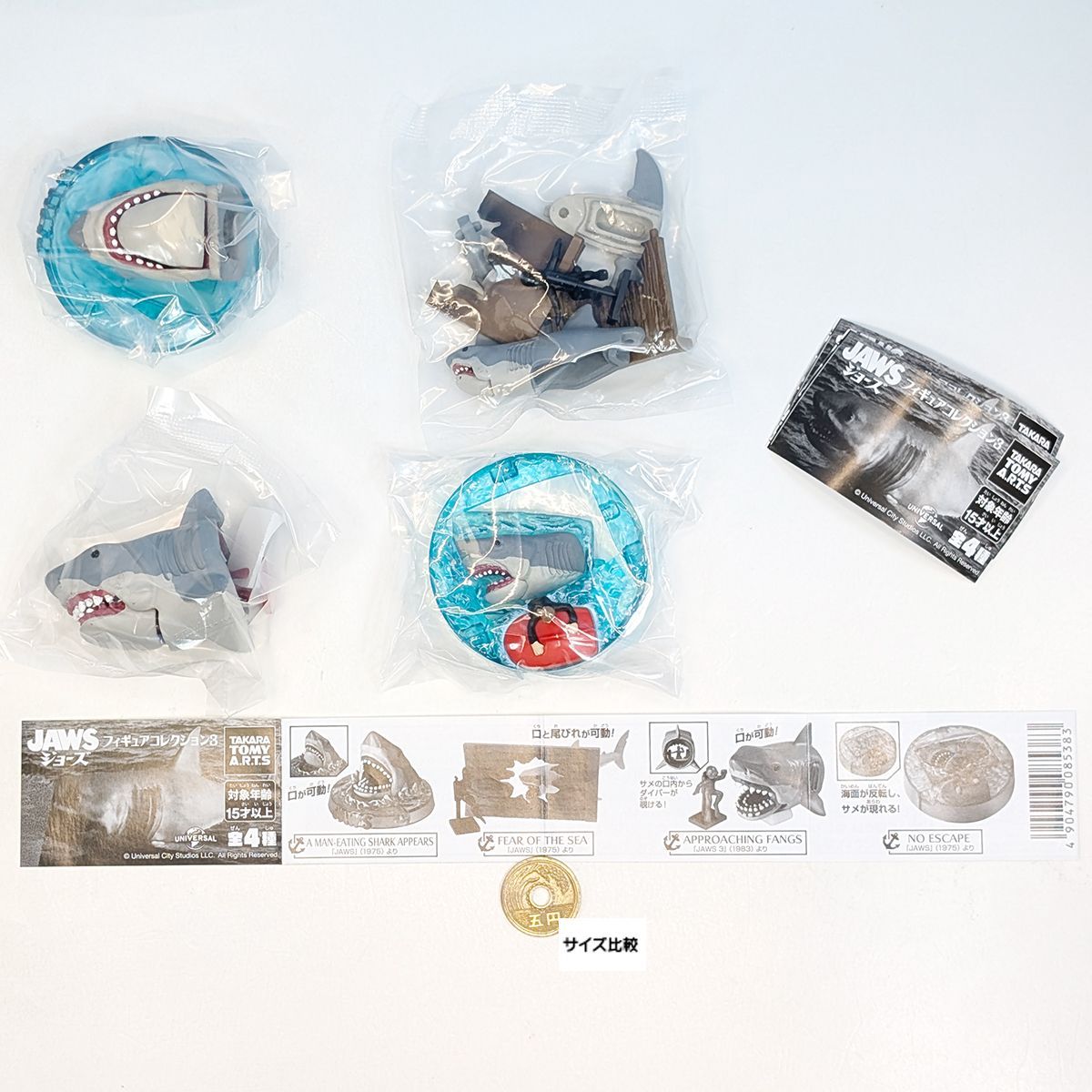 フルコンプリートセット☆JAWS フィギュアコレクション TakaraTomyArts JAWS Figure Collection part.3 / Complete Set