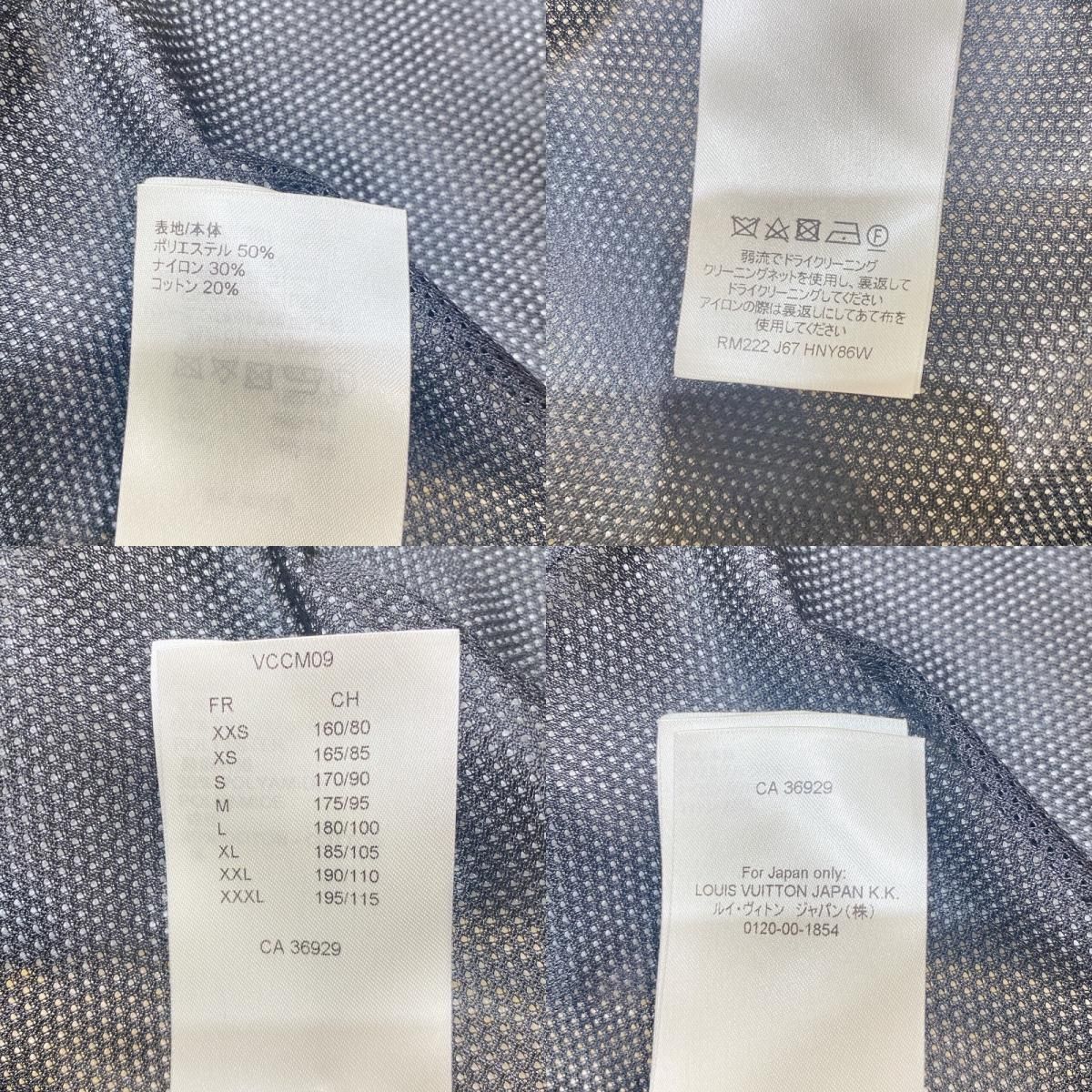 ルイヴィトン 22AW LVグラフィック トラックジャケット ルイヴィトン