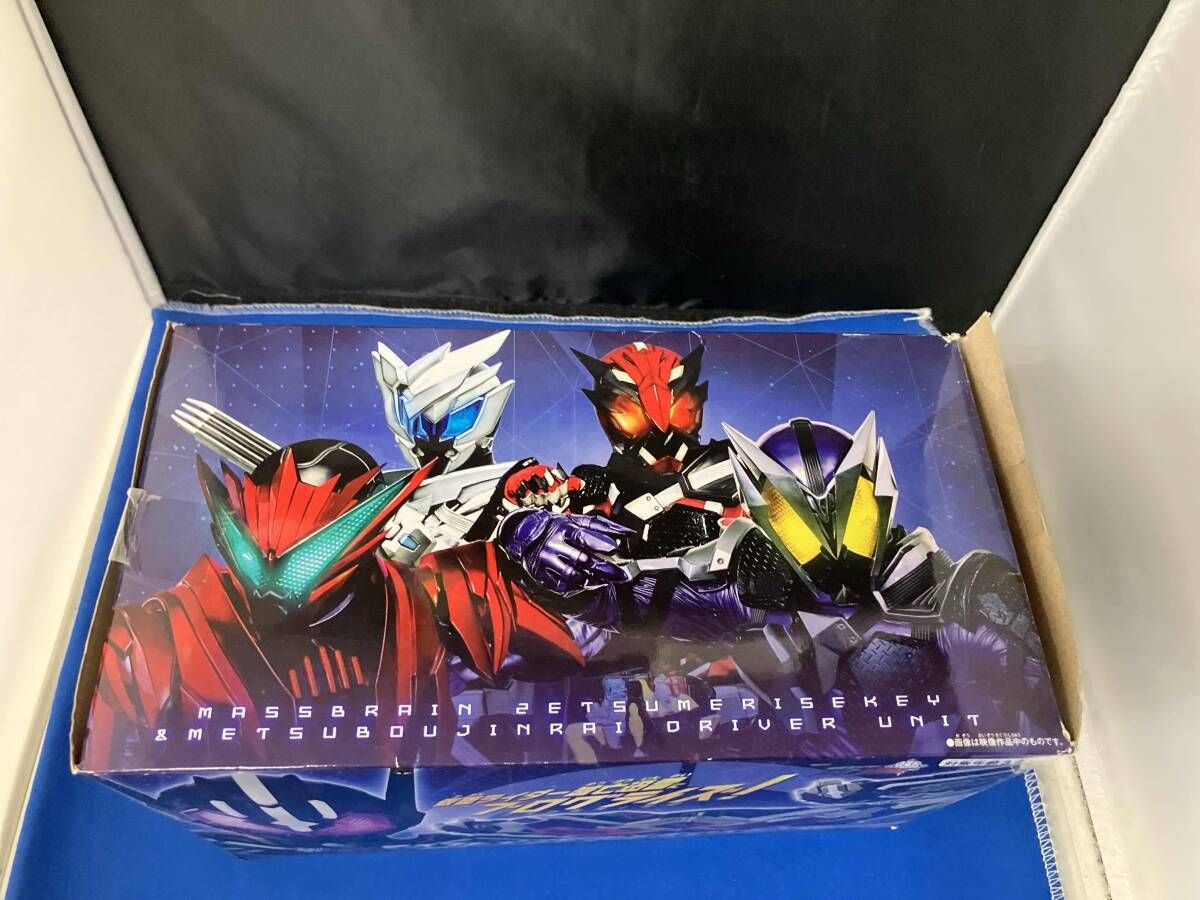 DXマスブレインゼツメライズキー&滅亡迅雷ドライバーユニット Amazon | 仮面ライダーゼロワン DXマスブレインゼツメライズキー