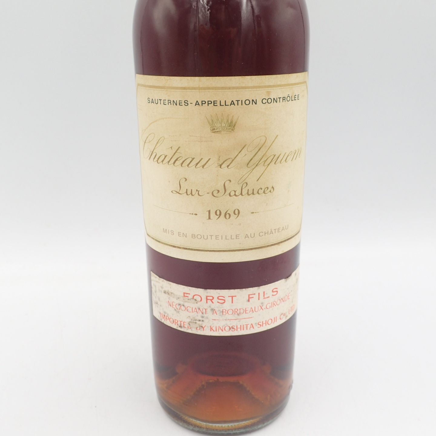 シャトー・ディケム1969