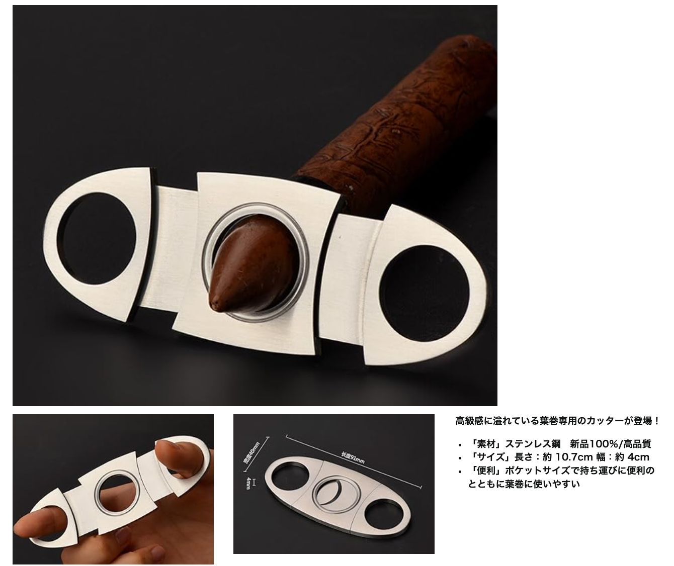 Pearl トリプルブレードシガーカッター　ゴールド Pearl トリプルブレードシガーカッター ゴールド Pearl トリプル