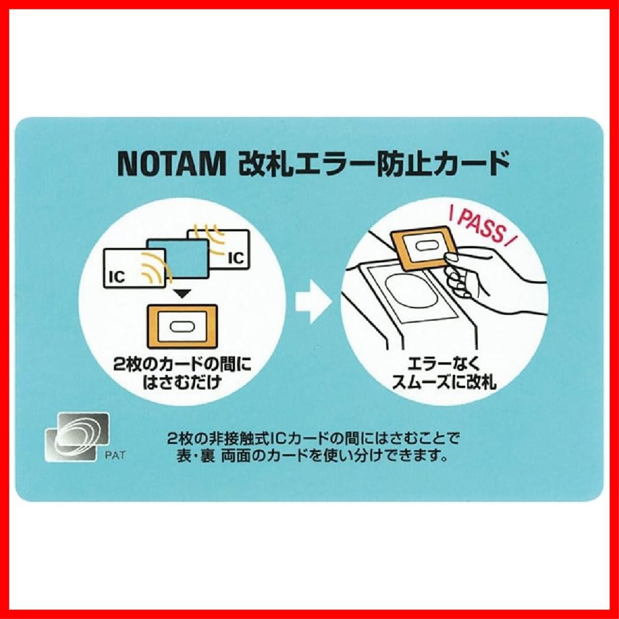 本物の 在庫処分】サクラクレパス IC/ID/マイ 改札エラー防止カード カードファイト!! ヴァンガード