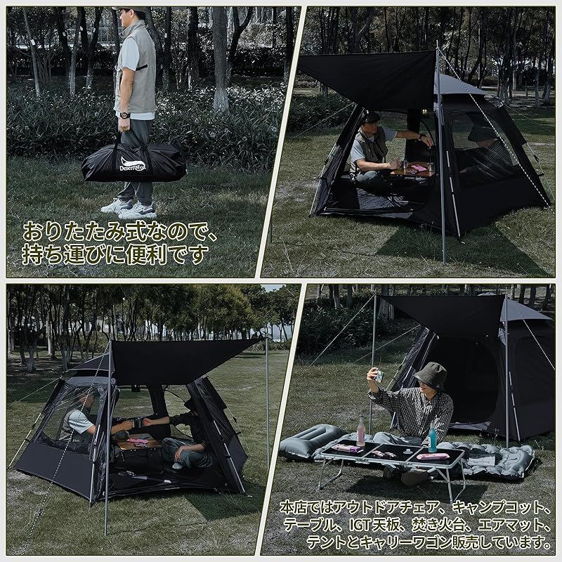 在庫セール】テント 2~3人用 ワンタッチテント サンシェード 4000mm耐水圧 撥水加工素材 二重層構造 軽量4シーズン 設営簡単 防風防水 防災用  通気性 収納袋付き 自立式 海水浴 花見 登山 カット zp (カーキ) 1 在庫セール】DesertFox テント 2-3人用 ワンタッチ ...