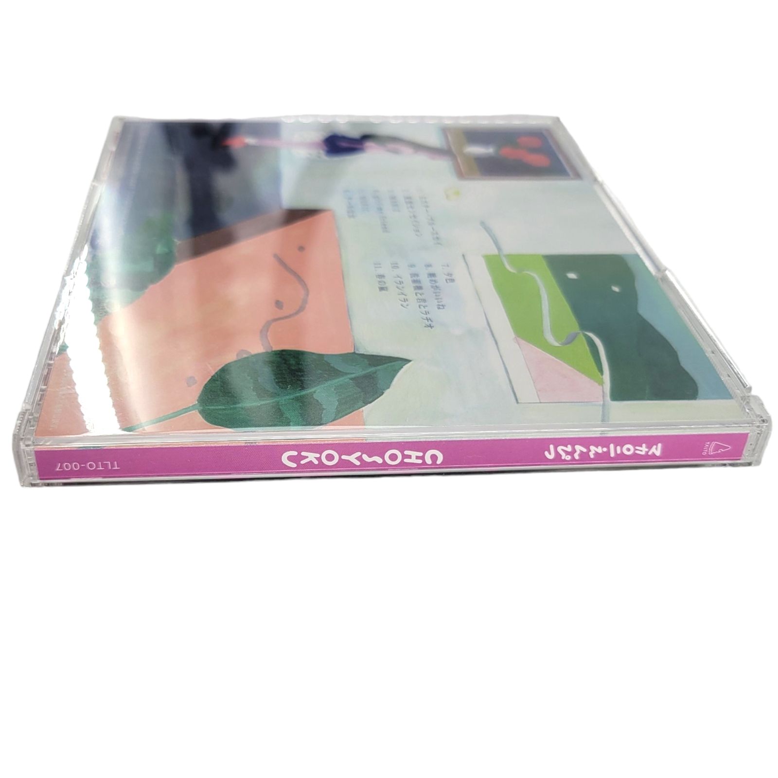 マカロニえんぴつ CHOSYOKU CD 動作確認済み - メルカリ