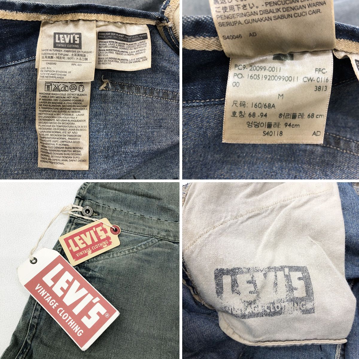 新品 LEVI'S VINTAGE CLOTHING レディース リーバイス デニム オーバーオール サロペット リペア・ダメージ加工  サイズ(Women's)：XS, S, M, L【20099-0011】 - メルカリ