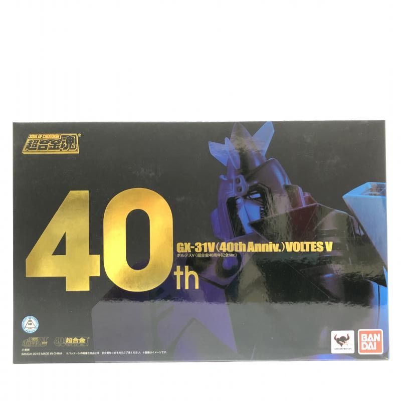 中古】未開封) 超合金魂 GX-31V(40th Anniv.) ボルテスV(超合金
