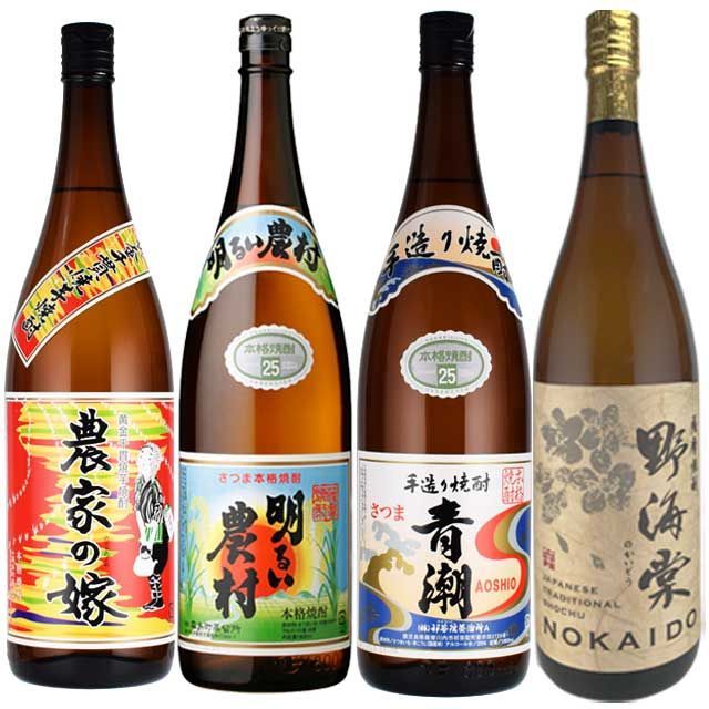 超レア十四代米焼酎 隼 終売品（旧ボトル） 十四代 【幻の日本酒から造