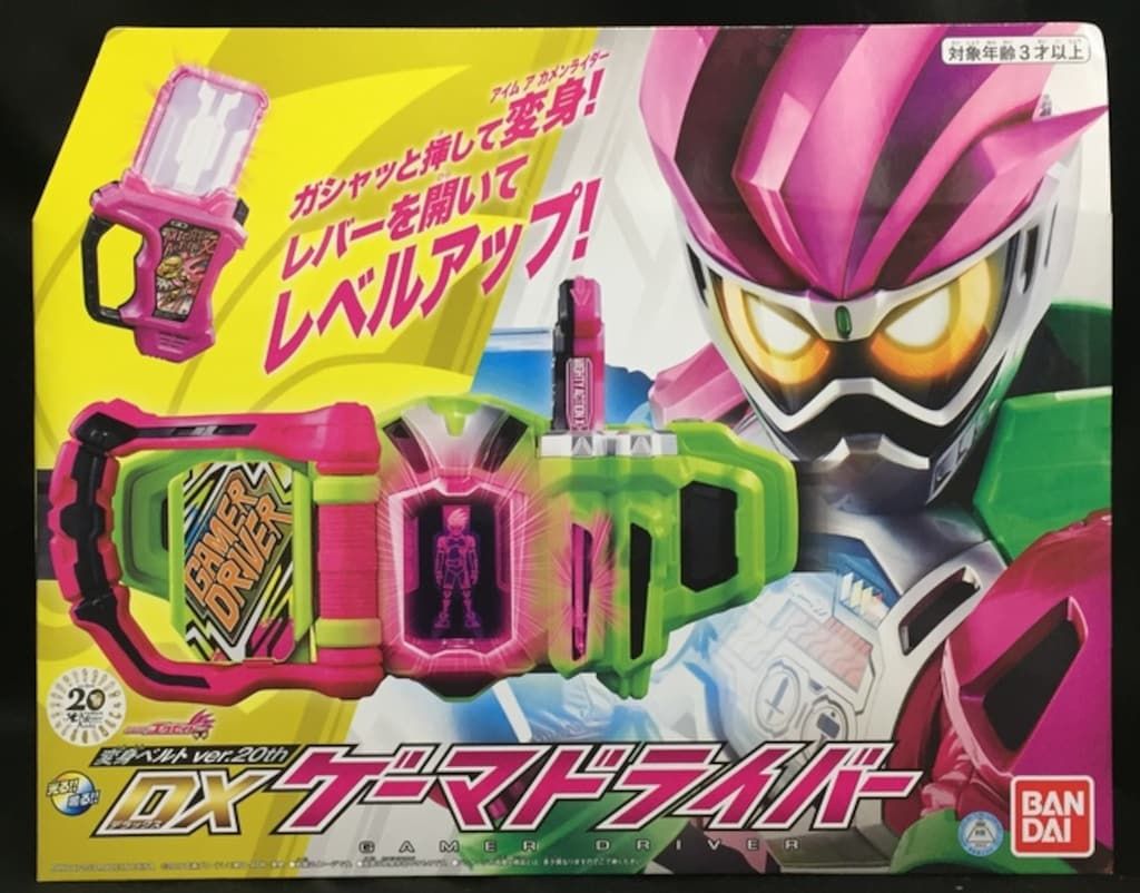 BANDAI - DXゲーマドライバー 新品、未開封 新品未開封 仮面ライダーエグゼイド 変身ベルト DX ゲーマー