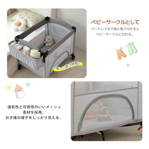 新品未使用品 折りたたみ多機能ベビーベッド 折りたたみベビーベッド 軽量多機能設計 ベビーサークル兼用