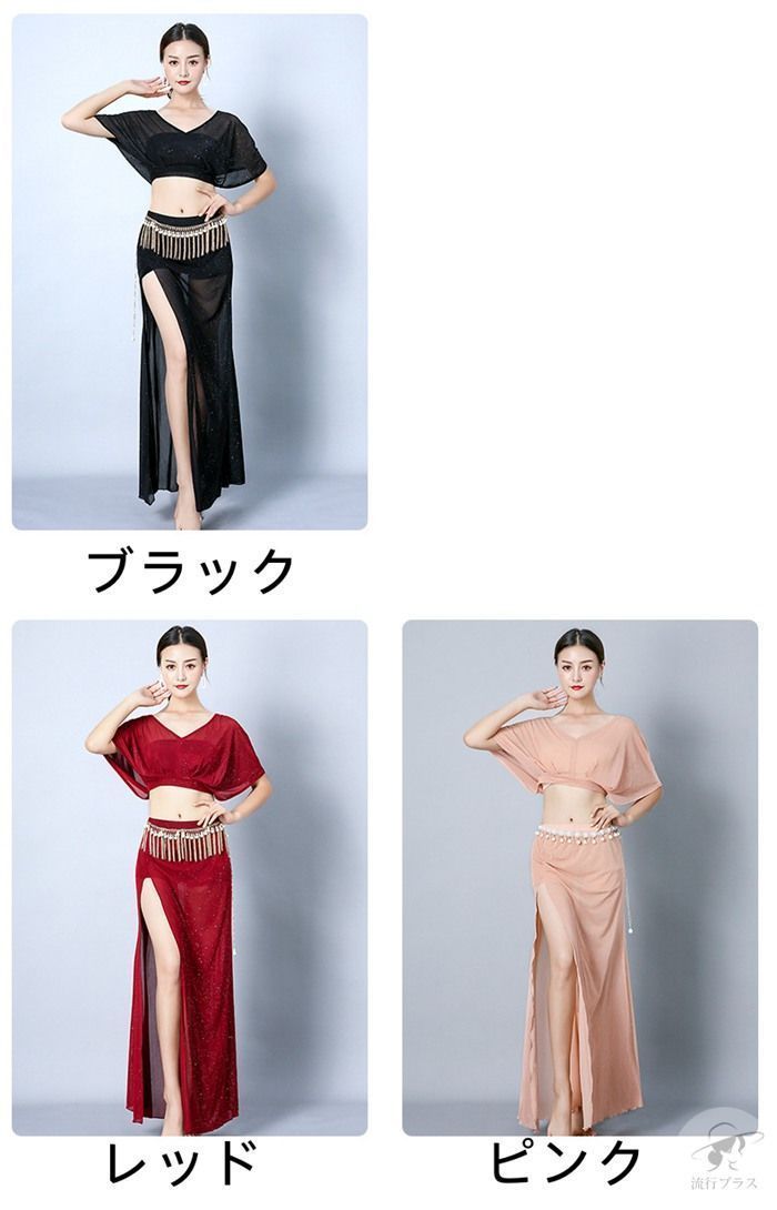 ★serena-de★社交ダンス・レッスンウェア（セットアップ） ☆serena-de様専用☆社交ダンス・レッスンウェア（セットアップ） 社交