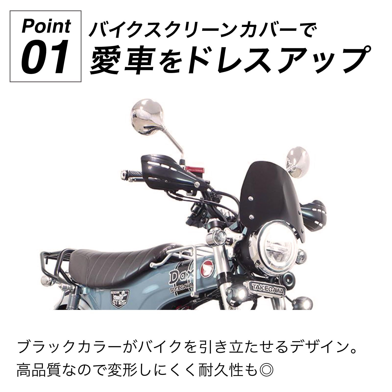 TRIUMPH バイクシールド 透明プラスチック　装着イメージ写真有 TRIUMPH バイクシールド 透明プラスチック 装着イメージ写真有