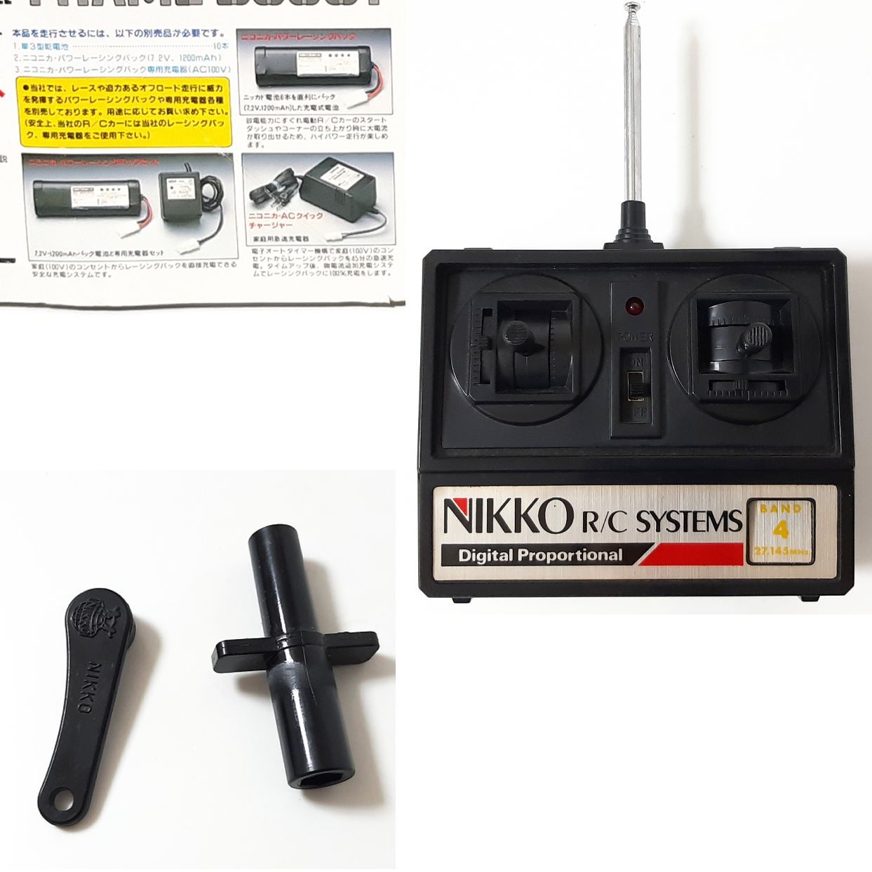 ニッコー レトロラジコン フレームバギー スーパーアレックス 1