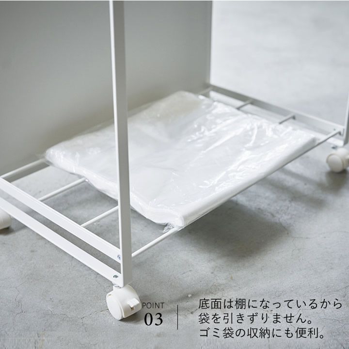 目隠し分別ダストワゴン