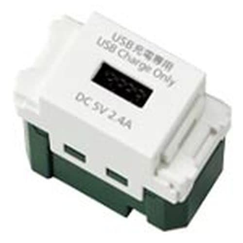 パナソニック Panasonic 埋込 充電用 USBコンセント 1ポート 2.4A ホワイト WN1485SW