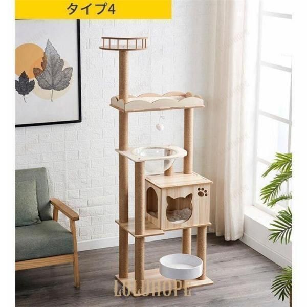 木目調
