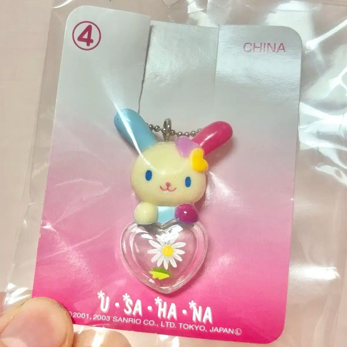 うさはな 古典 キーリング デイジー 未開封 新品 ゲディジョア ドール