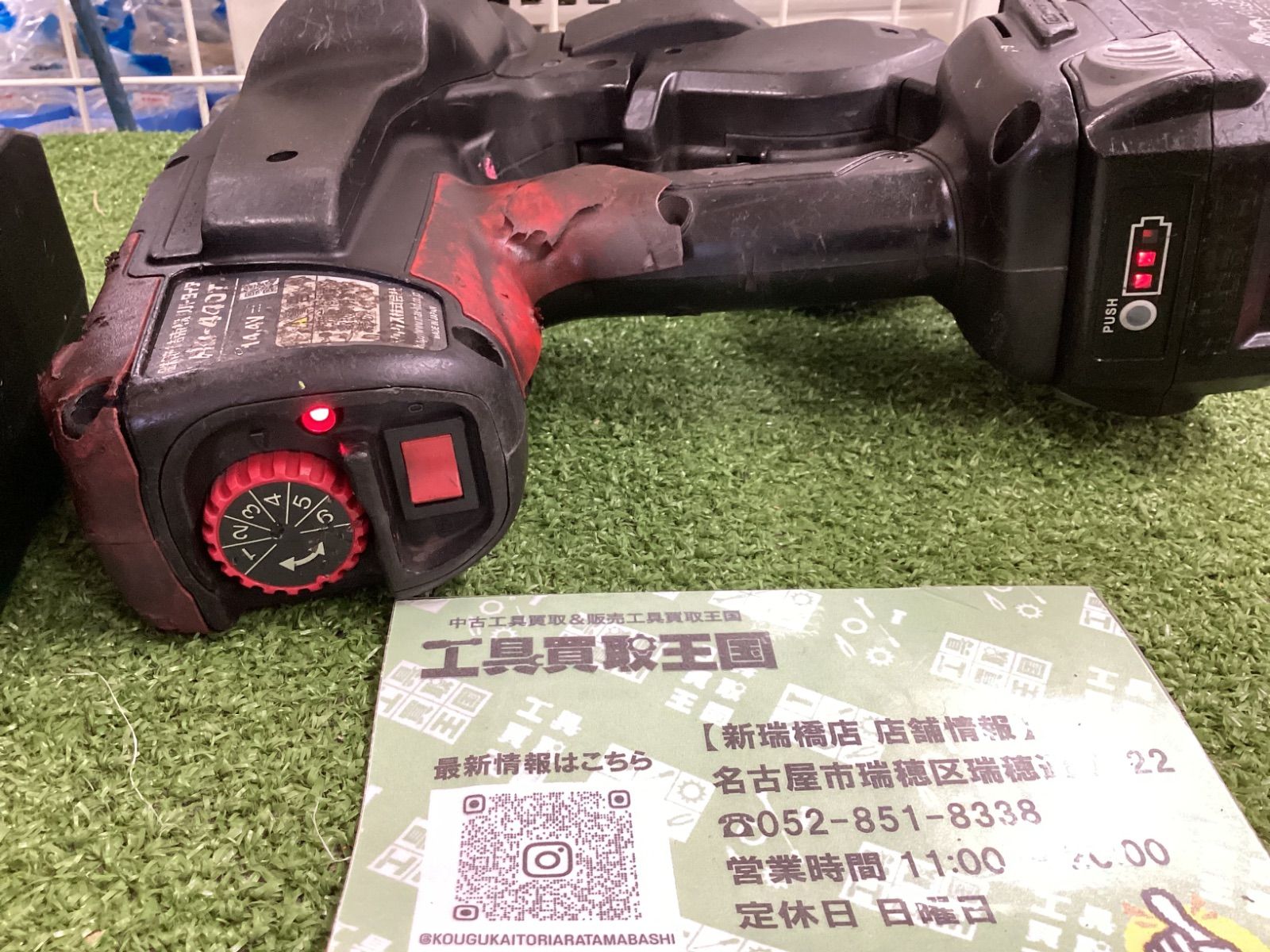 4.0Ah電池パックセット