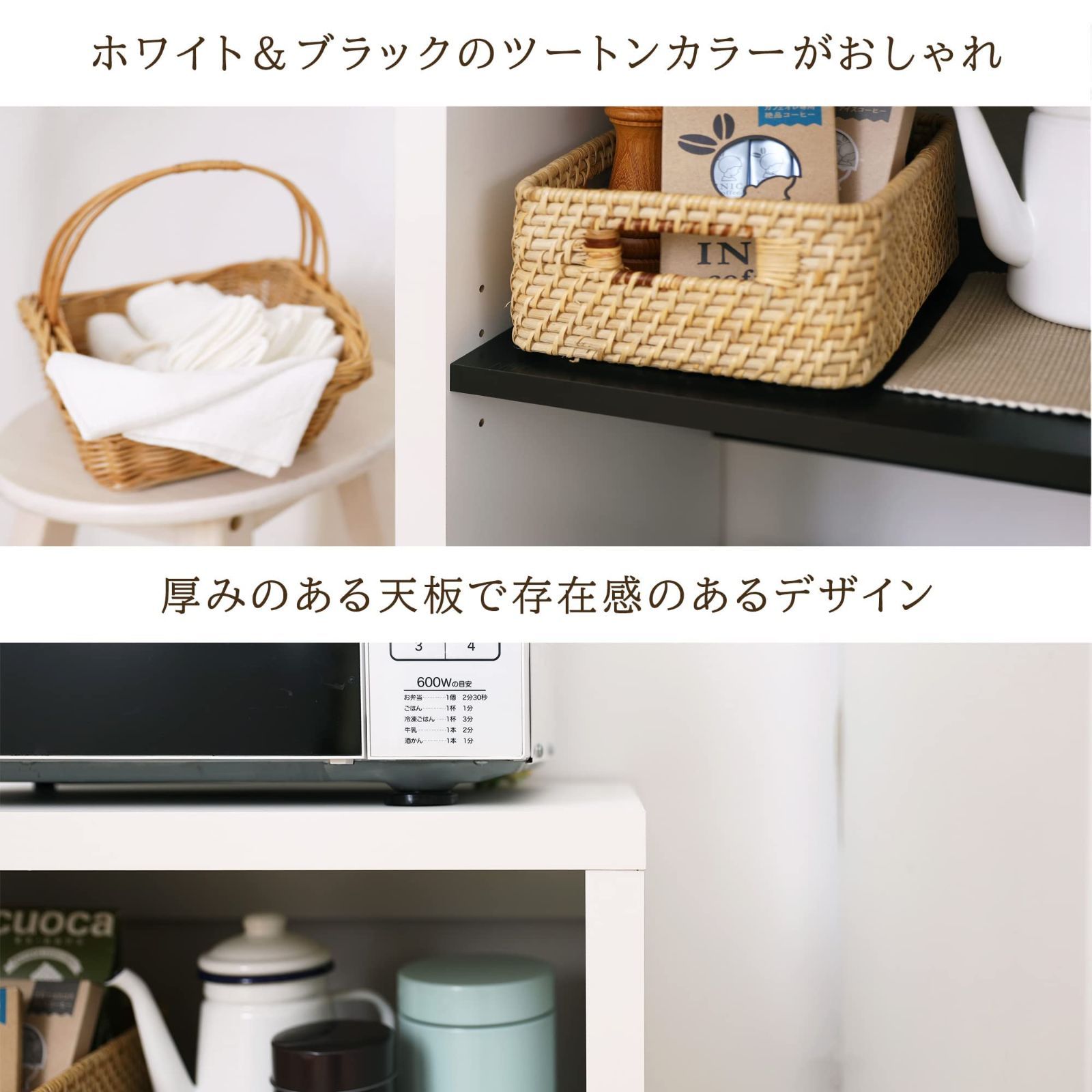 家電用品すっきり収納 移動 な中棚 ホワイトとブラックのモダンなツートン 天板耐荷重20kgで安心設置 木目調 ラック 簡単組立 キッチン 幅59.2×高さ104.8×奥行39.6cm ゴミ箱収納 VRD-1060WH レンジ台 ヴォルデバ NEXPOTALLINN_EU