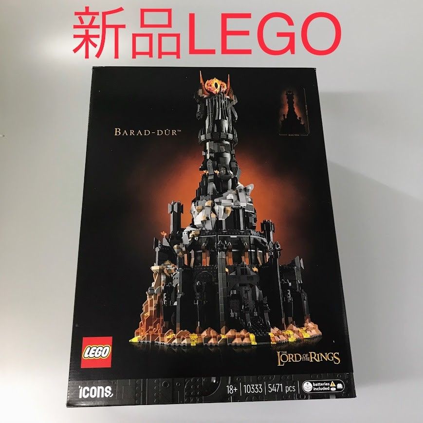 正規品 新品未開封 LEGO レゴ ICONS アイコン 10333 ロード・オブ・ザ 