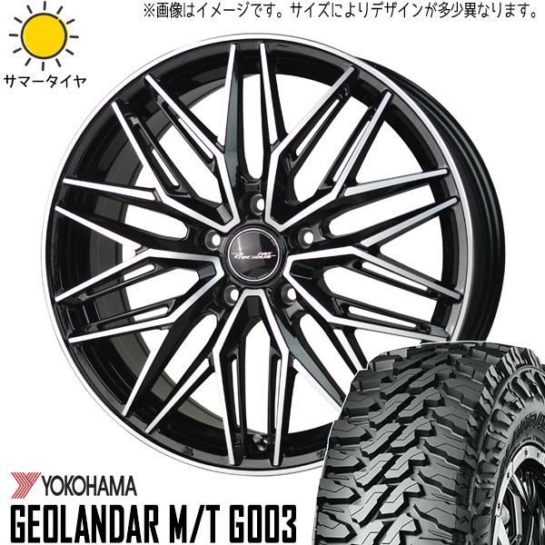 XV アウトバック 225/65R17 ホイールセット | ヨコハマ