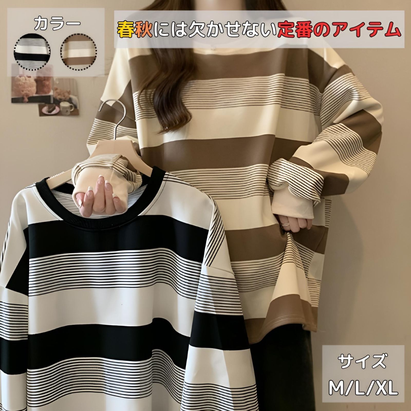 ボーダー Tシャツ クルーネック トレーナー レディース 長袖 大きい 