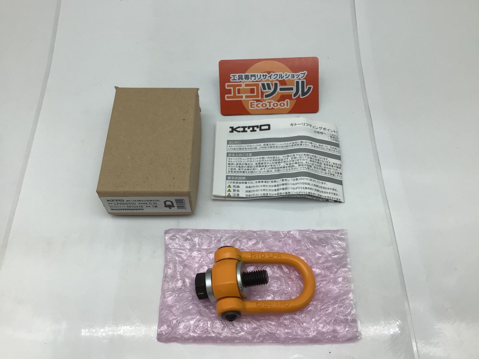 人工オパール 三線バチ オーロラ模様