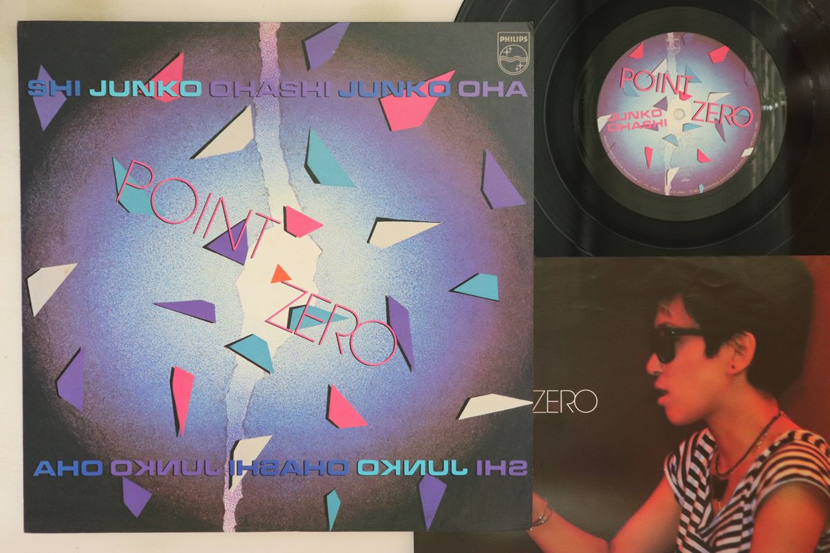 即納！最大半額！ Zero Point 大橋純子 LP 28PL61 メルカリ - /00260 PHILIPS 邦楽