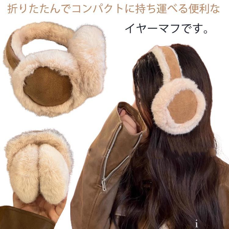 国内正規品】UGG アグ 耳あて イヤーマフ チェスナット 紙袋あり3