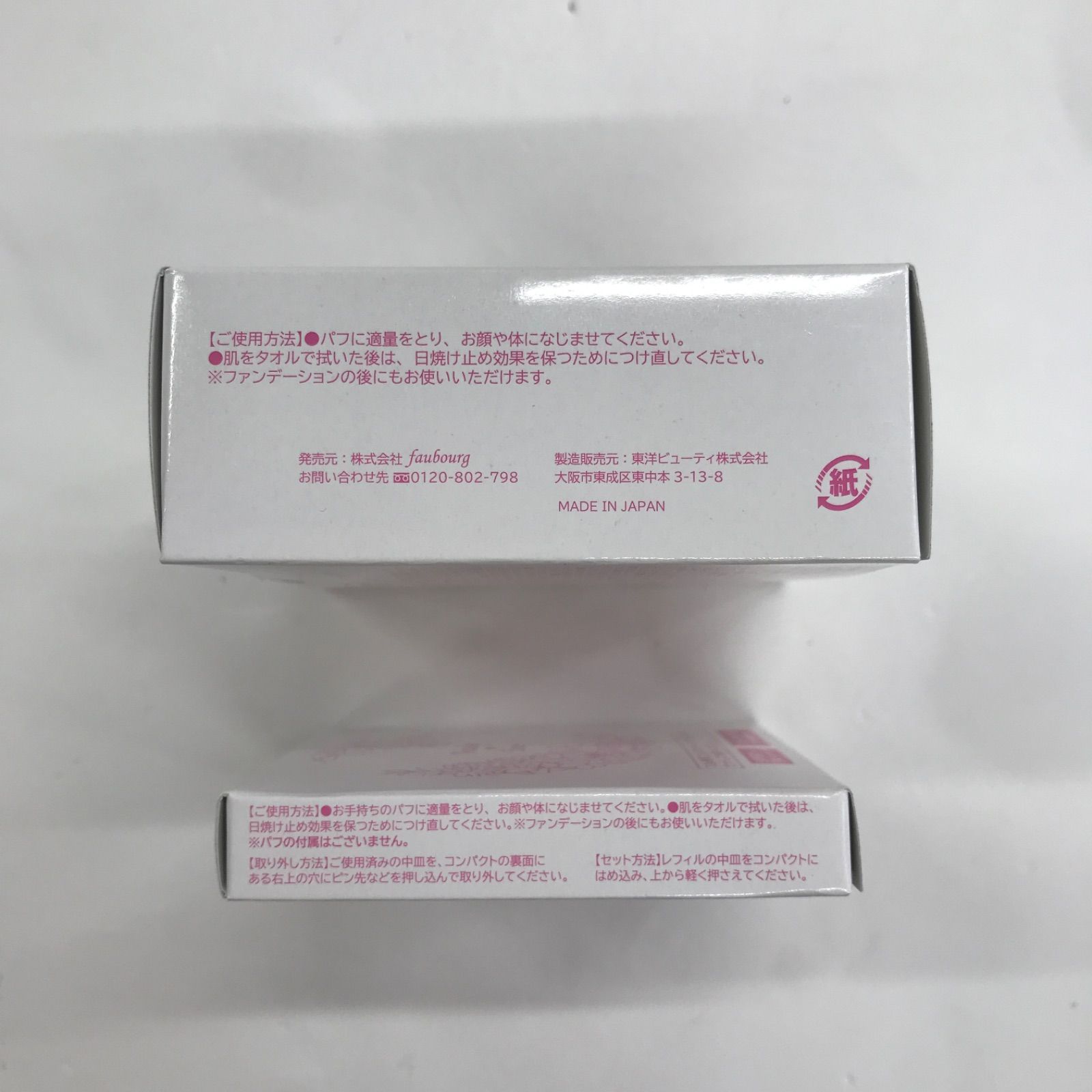 Pearly Dew パウダーファンデーション SPF50 PA+++ 4点 Pearly Dew