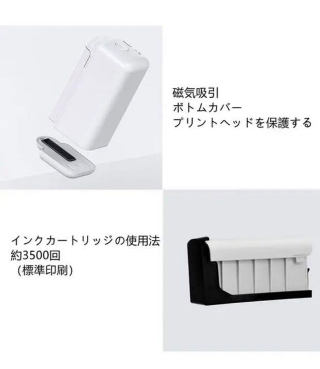 EVEBOT超小型WiFiハンディプリンターPrintPods 速干性インク付き
