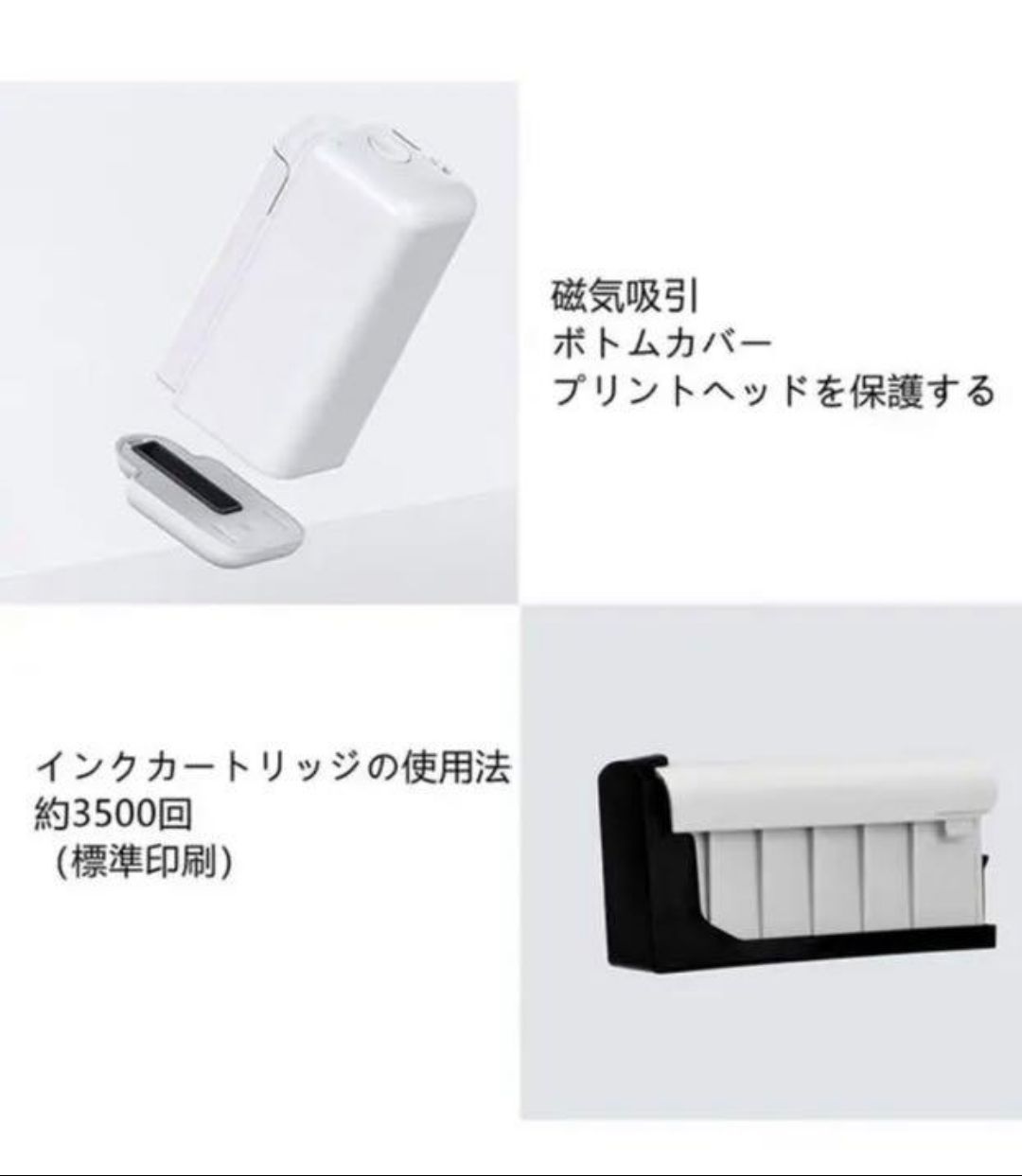 EVEBOT超小型WiFiハンディプリンターPrintPods+水溶性インク付き