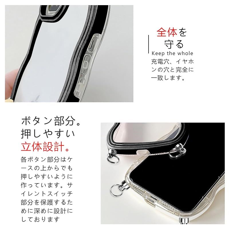 iPhone 8 Plus ケース ショルダー クリア iphone 7 plus スマホケース