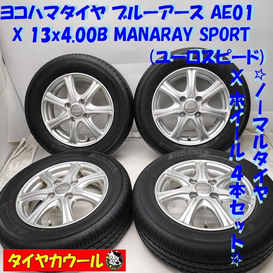 ◇本州・四国は送料無料◇ ＜希少！ ノーマル X ホイール 4本＞ 165/65R13 '21年製 13x4.00B MANARAY SPORT 4H  -100 軽自動車に！ 中古 - メルカリ