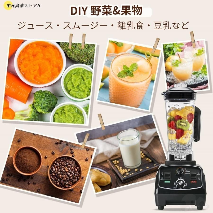 過熱保護