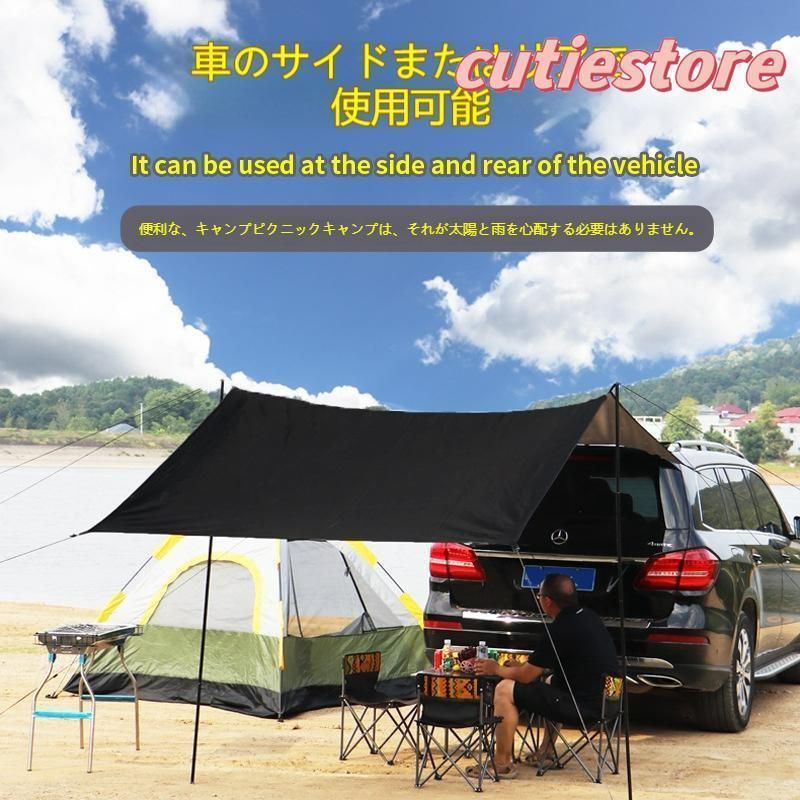 取り付け
