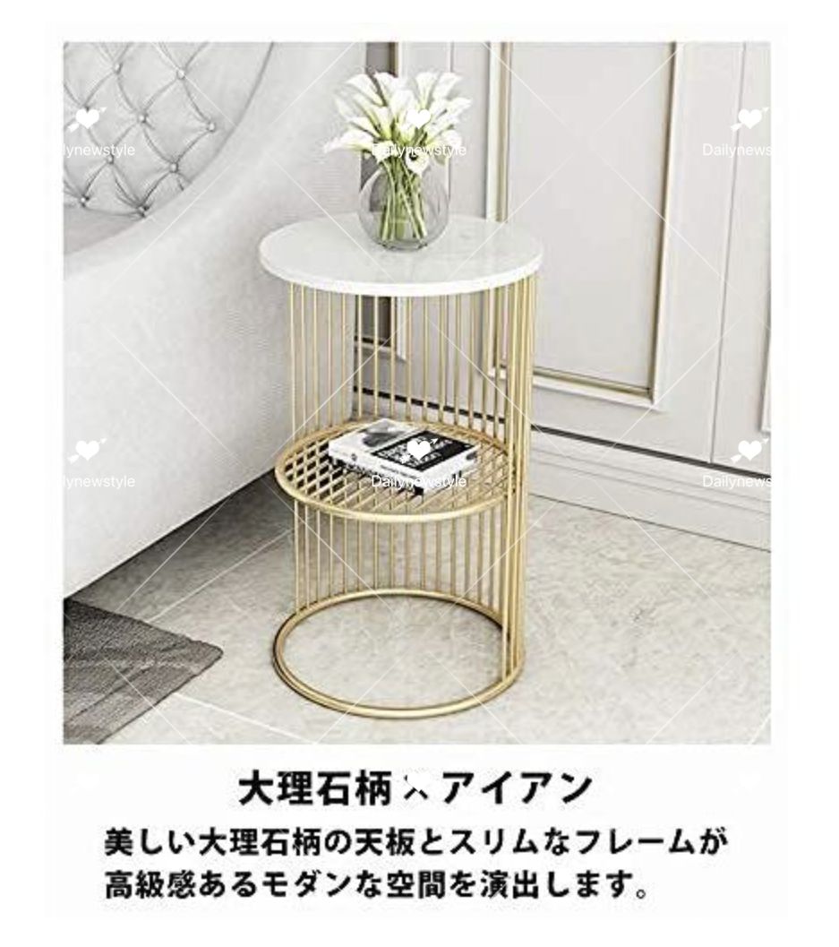 サイドテーブル 大理石 テーブル おしゃれ ゴールド 大理石調 ベッド