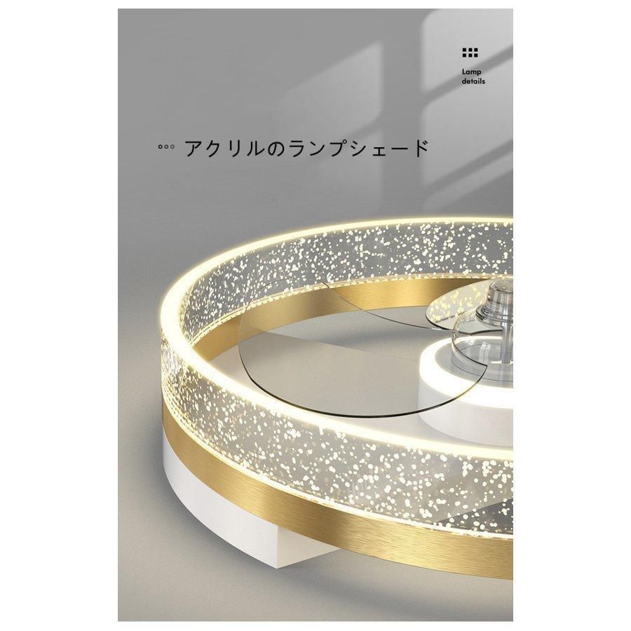 シーリングファンライト リモコン付き