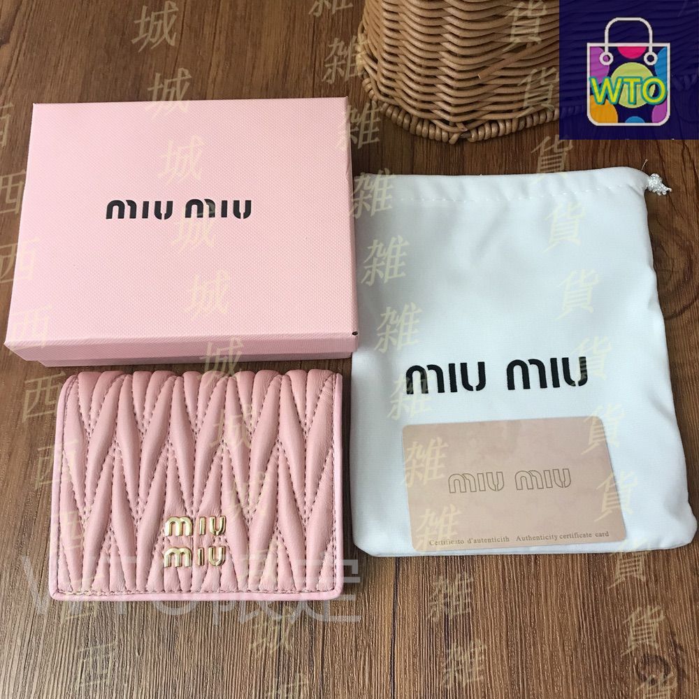 MIUMIU 財布 ピンク ベージュ マテラッセ 折り財布 ピンクベージュ マテラッセレザー 折り財布 | Miu Miu