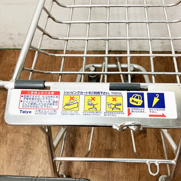 ショッピングカート　Taiyoビルメン製　美品 中古】Taiyo/太陽ビルメン(株) ショッピングカート 買い物カート