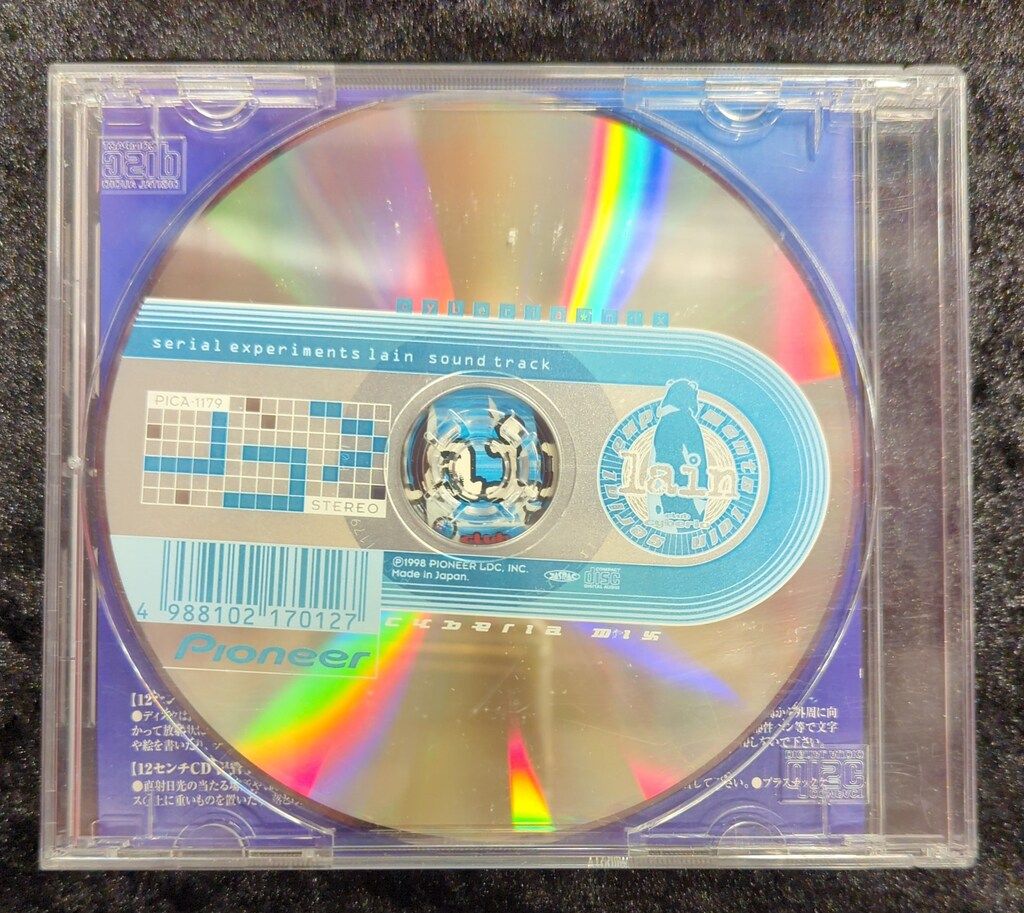 アニメCD ステッカー付)serial experiments lain sound track cyberia