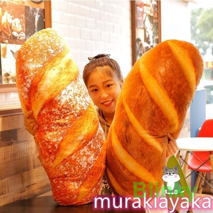 ぬいぐるみ 抱き枕 抱きまくら 洗える クッション パン 添い寝 お正月飾り ご挨拶に パン クッション 80cm プレゼント ギフト 誕生日 抱き枕 lu1018a