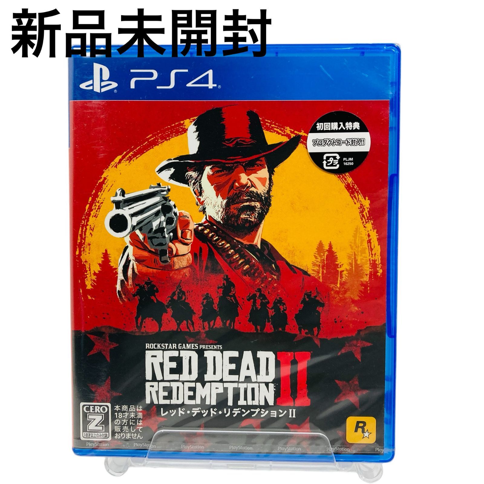 新品未開封　PS3  レッド・デッド・リデンプション 新品未開封PS3 レッド・デッド・リデンプション