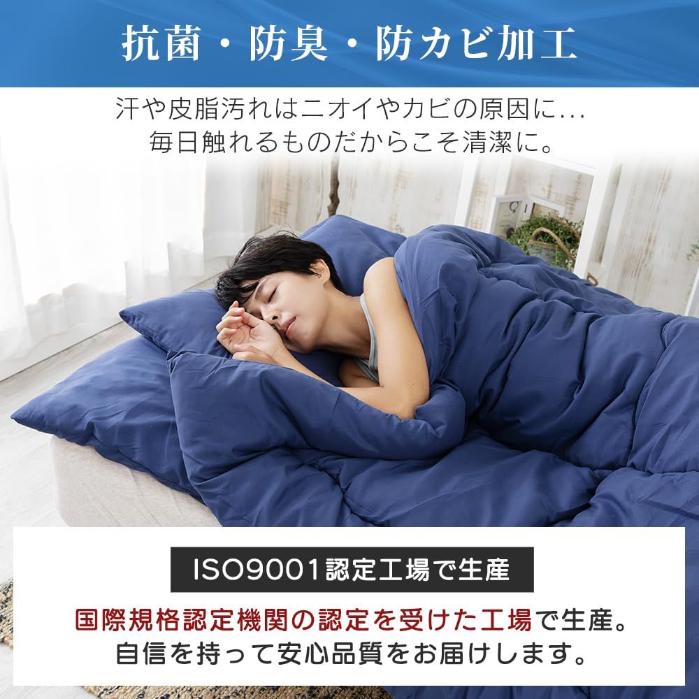  -洗える布団5点セット ダブル 抗菌防臭 すっきり収納ケース付き しっとりなめらかピーチスキン加工 アイリスプラザ 掛け布団 敷布団 枕 ブラウン 布団セット 子ども用寝具