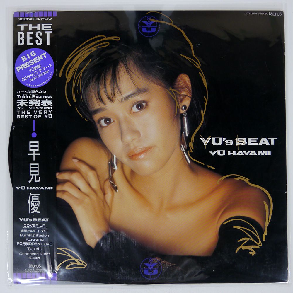 帯付き プロモ 国内盤 早見優/YU'S BEAT/TAURUS 28TR2174 LP