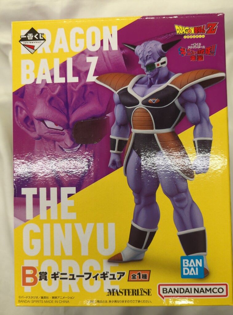 BANDAI SPIRITS 一番くじ ドラゴンボール ギニュー特戦隊!!来襲
