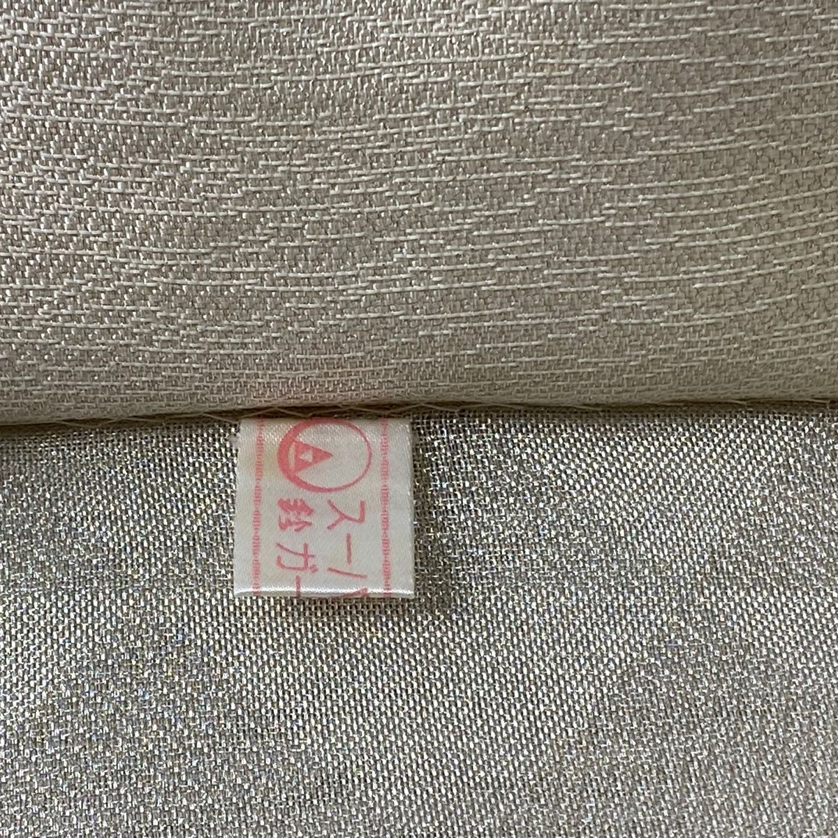 ドット 横縞 銀糸 くすみブルー 袋帯 着物 114a p 【夏帯】唐織り 袋帯